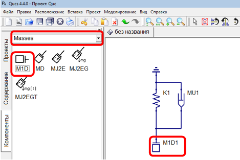 ../../_images/tutorial_1D_problem_14.png