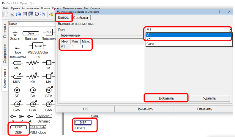 ../../_images/tutorial_1D_problem_21.png