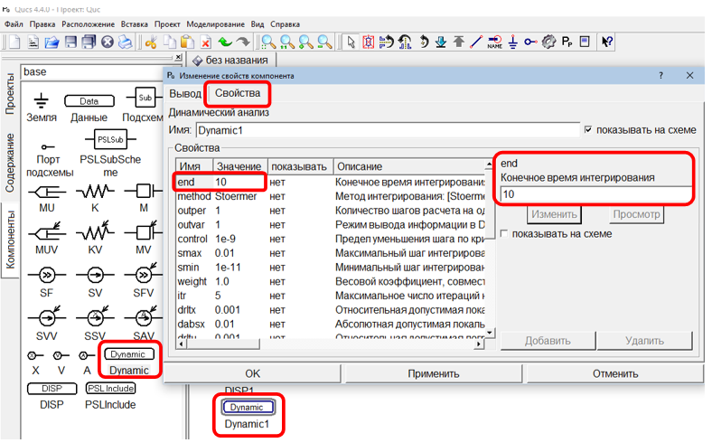 ../../_images/tutorial_1D_problem_22.png