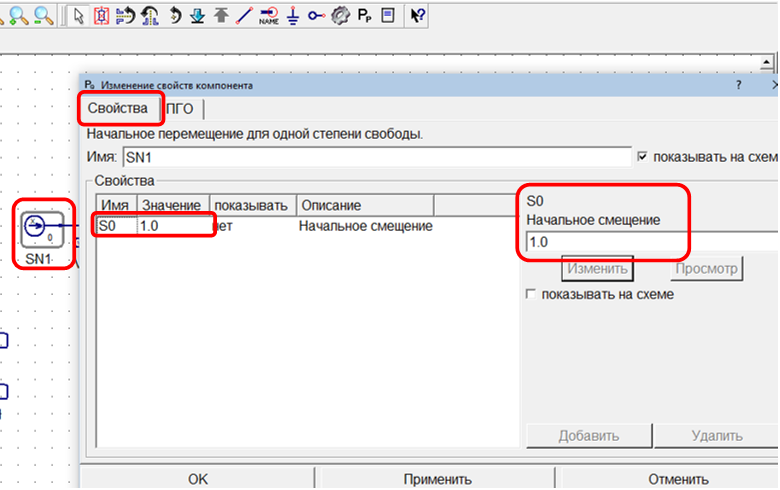 ../../_images/tutorial_1D_problem_26.png