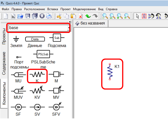 ../../_images/tutorial_1D_problem_8.png